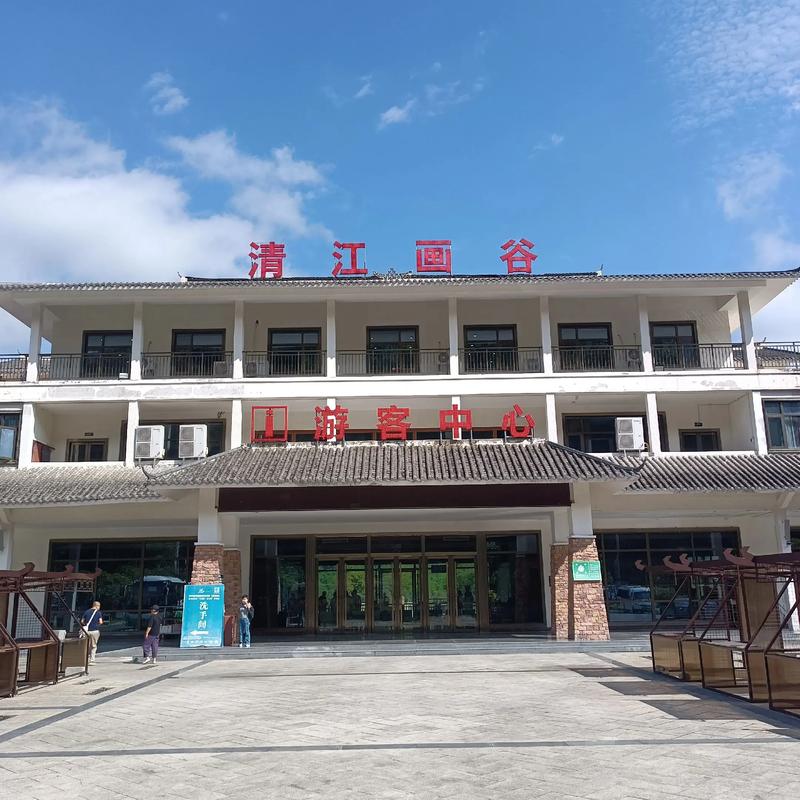 清江画谷景阳码头餐厅