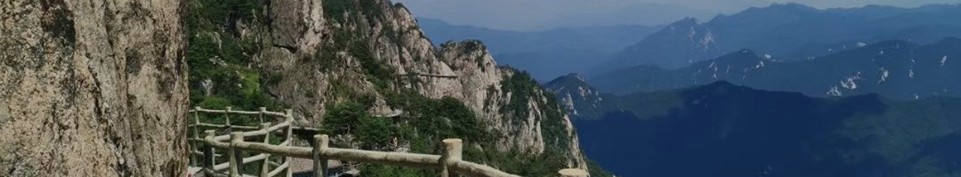 景区服务